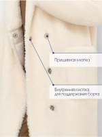 Зимняя эко шуба чебурашка, Северина (арт. S1177-1re02bz)