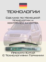 Щетки стеклоочистителя HUOYE Y8 550/550 мм на Lincoln TownCar | Hook/J-Hook