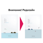 Ультратонкая маска для глубокого увлажнения Round Lab 1025 Dokdo Hydrating Water Gel Mask Sheet