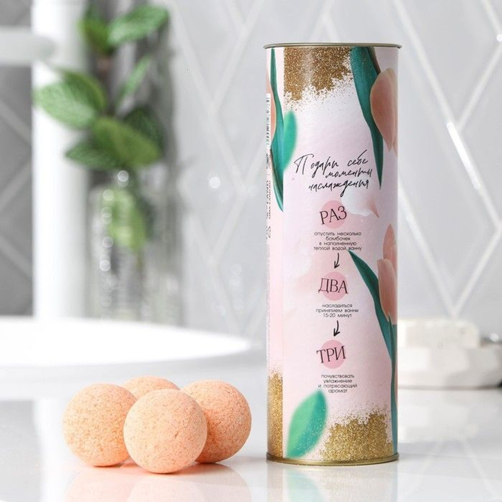 Набор бомбочек для ванны «С 8 марта!» с ароматом персика