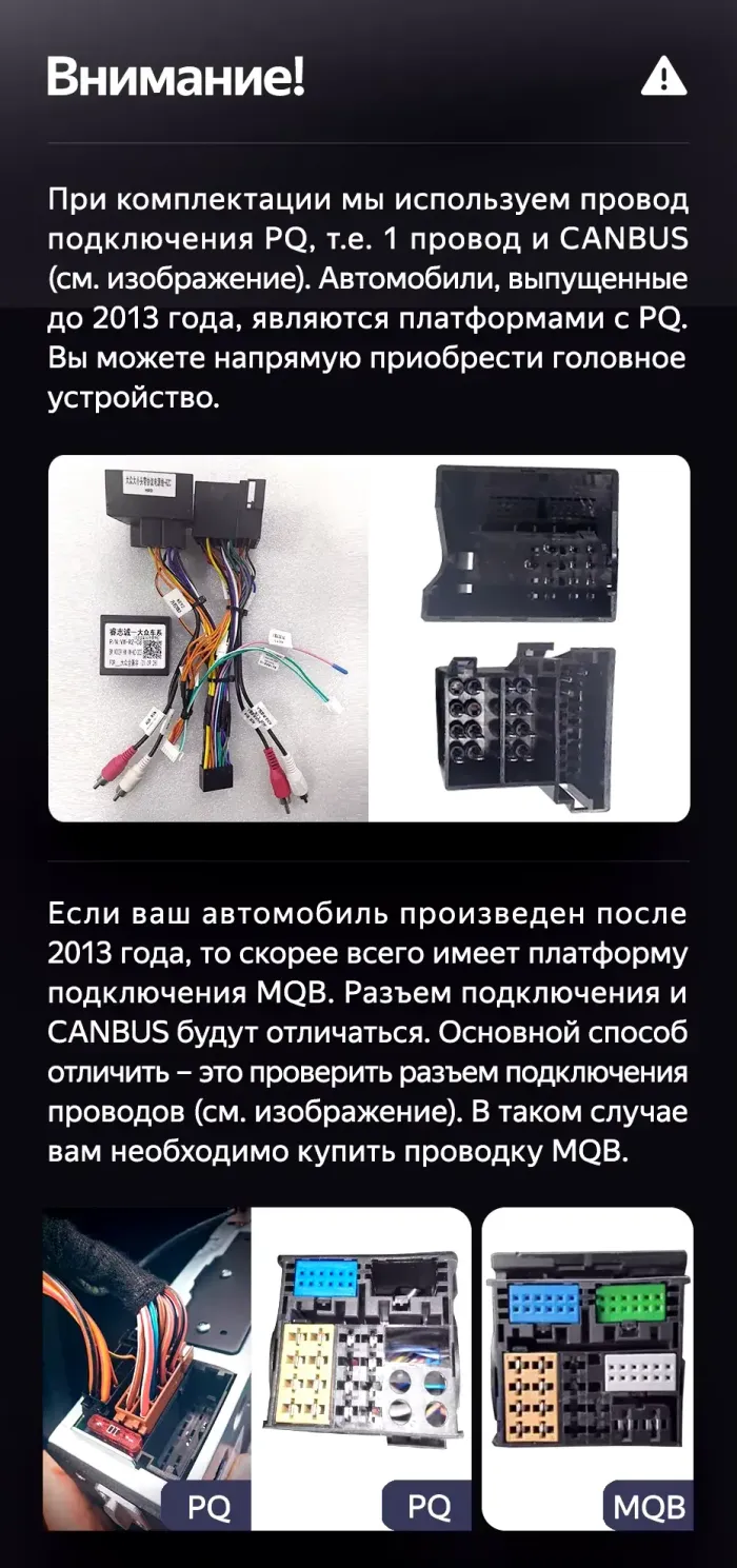 Магнитола для Volkswagen T5, T6, Tiguan, Passat, Polo, Jetta, Amarok, Golf и др., Skoda Fabia, Rapid (рамка 10) - FarCar монитор 12.3" 2K QLED на Android 14, Быстрая, CarPlay, 4G SIM-слот