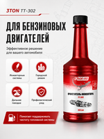 3TON ТT-302 Очиститель инжектора 354 мл