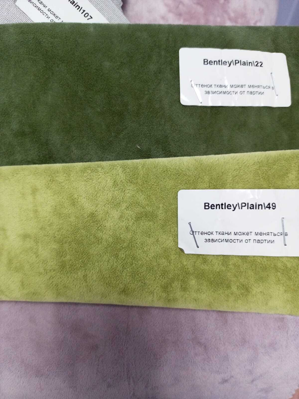 Флок Bentley A57 (Бентли) 22