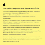 Правый наушник для AirPods 2, модель A2032, Белый