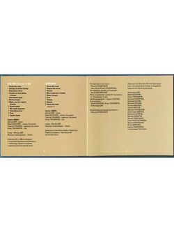 КИНО - Звезда По Имени Солнце (1989/2019) 3CD Коллекционное издание