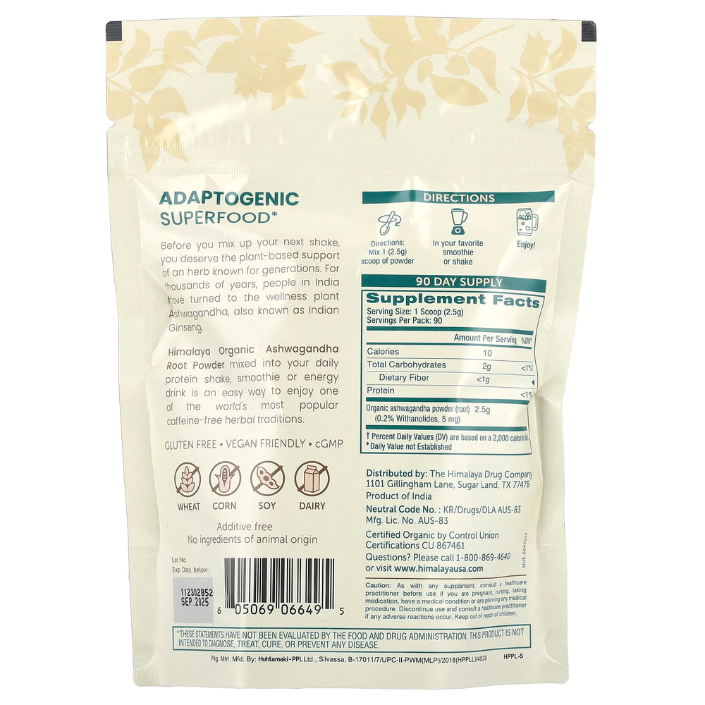 Himalaya, † Порошок из корня органической ашваганды