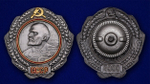 Муляж Орден Ленина (1930-1934 г.г.)