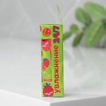 Бальзам для губ «Клубничная зебра» с ароматом клубники - 4 гр.