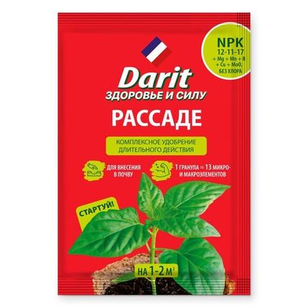 Удобрение "Darit"гранулированное для рассады 30г (1/50)
