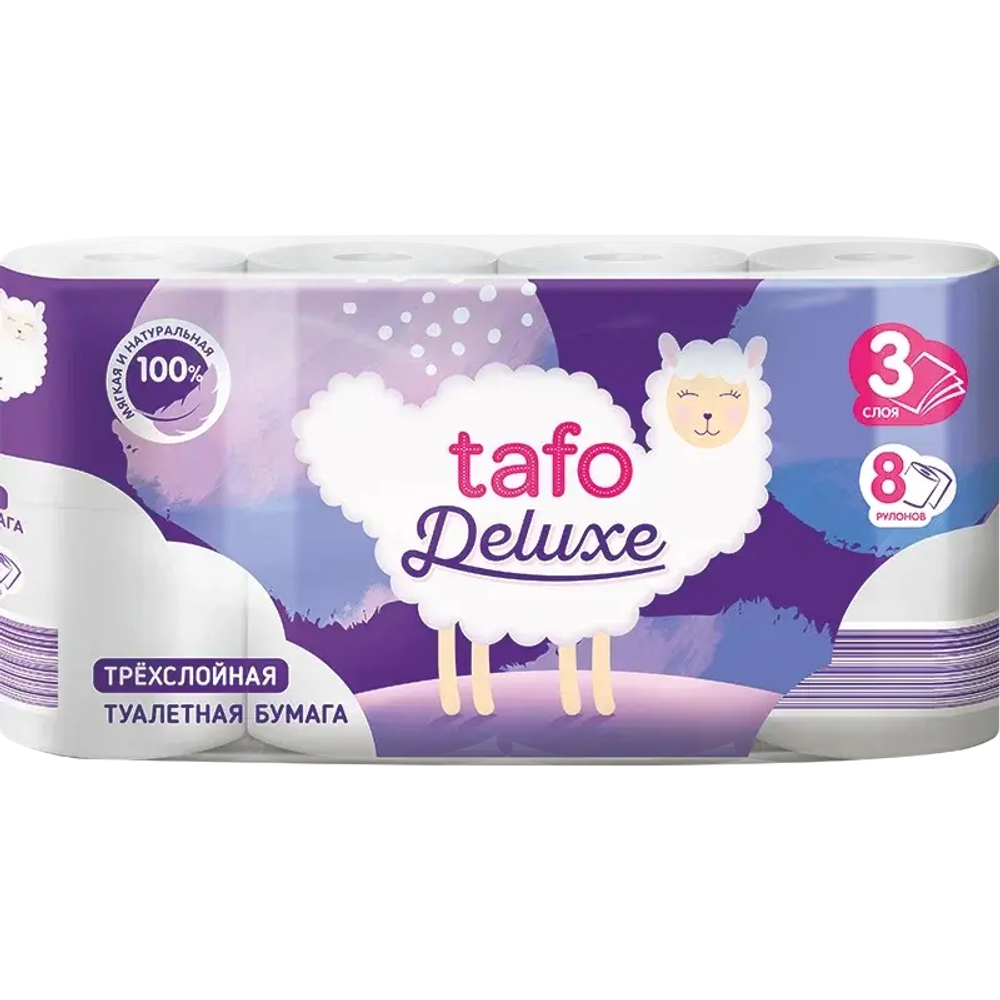 Т/б Тафо делюкс белая 3 слойная 8 рулона