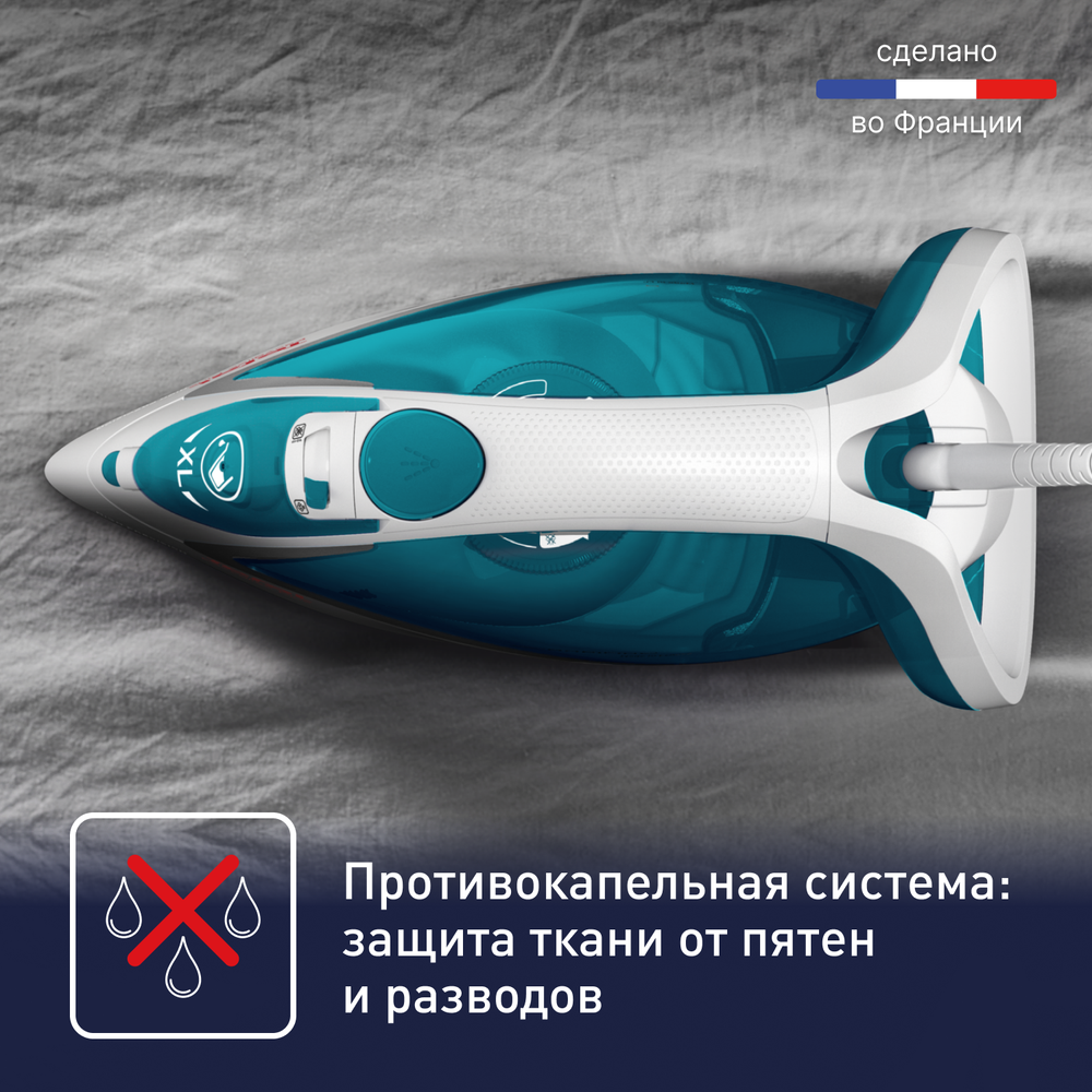Утюг Tefal Easygliss 2 FV5718E0