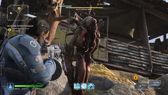 PS4 Outriders (трeбуетcя PS+) (Б/У, Полностью на русском языке, CUSA-07371)