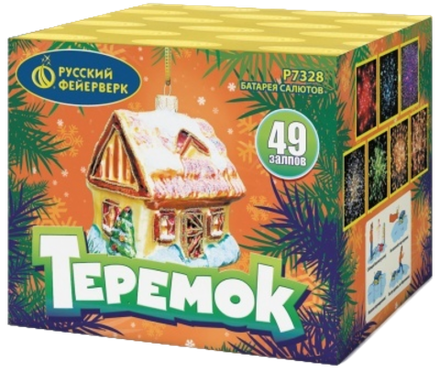 Батарея салютов РФ Теремок 49 залпов калибром 0.8" высотой 35 метров