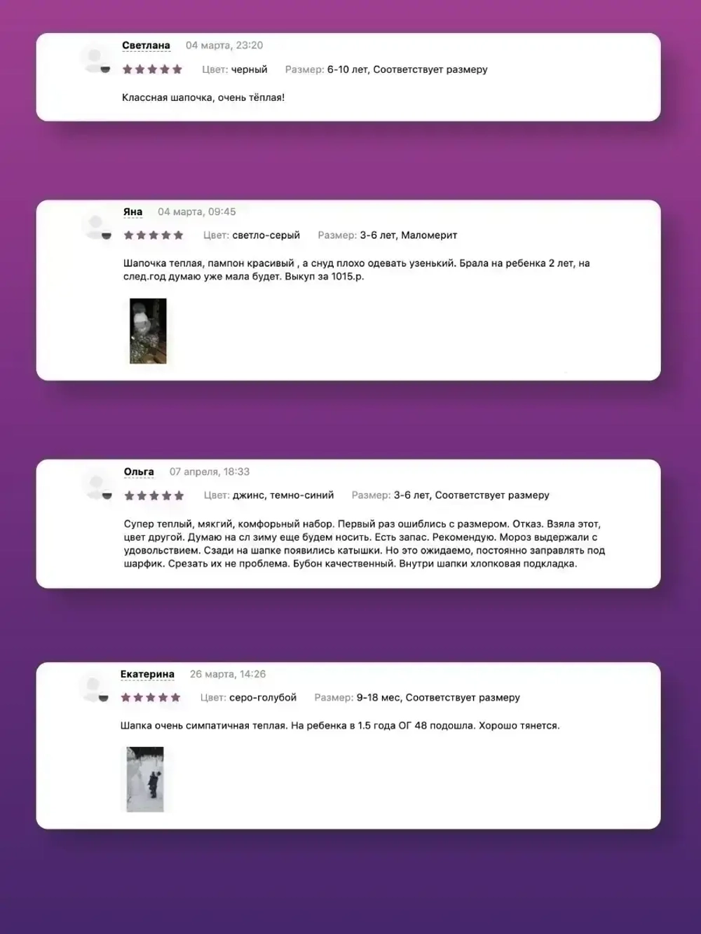 Шапка для мальчика зимняя вязаная и снуд