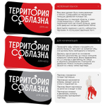 Эротическая игра для двоих Анатомия страсти (Цвет: разноцветный)