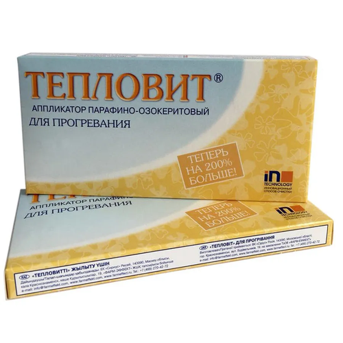 Тепловит аппликатор парафино-озокеритовый для прогревания 130 г
