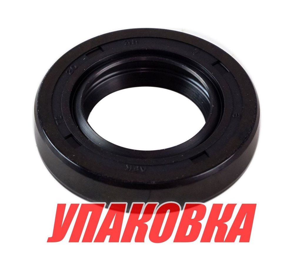 Сальник 20х35х7, Mercury/Tohatsu 4-9.8, Omax (упаковка из 2 шт.)