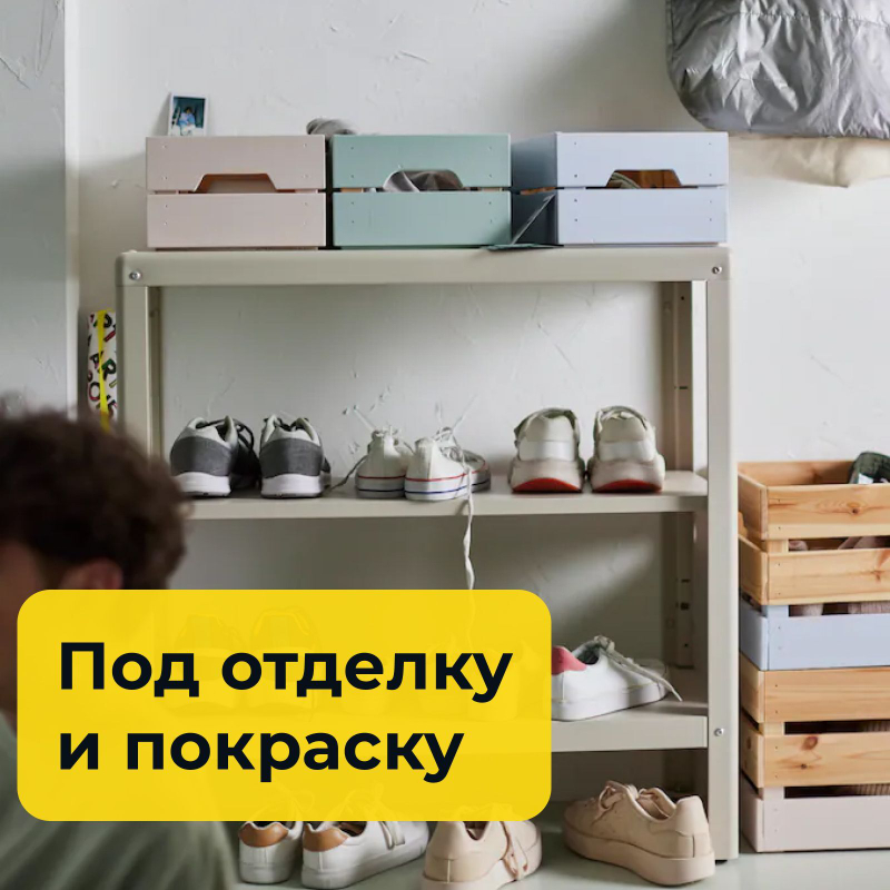 Ящик для хранения вещей из массива сосны, 46х31х25