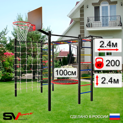 Уличная шведская стенка Sv Sport рукоход с комплектом турник прямой 2шт У5216.1К (Турник/Гнездо 100см/Щит баскет/Сетка)