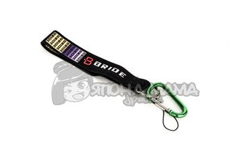 Брелок - Bride с карабином