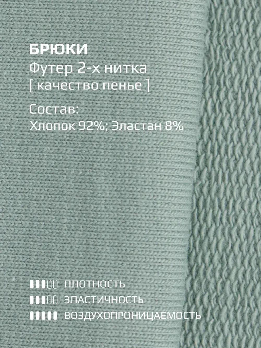 Детский костюм, футболка и кюлоты