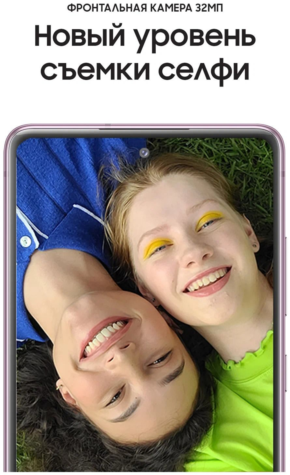 Смартфон Samsung Galaxy S20 FE 256Gb 8Gb Оранжевый