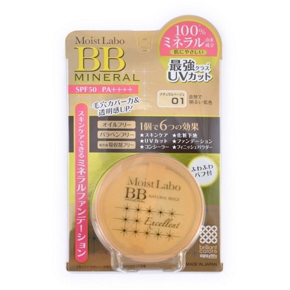 Пудра рассыпчатая минеральная натуральный бежевый SPF50 PA++++ Meishoku Moist Labo BB Mineral Powder Natural Beige