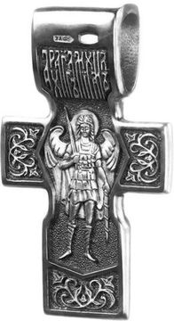 Спас нерукотворный.  Святитель Николай.  Архангел Михаил. Православный крест