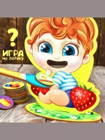 Развивающая игра Накорми меня
