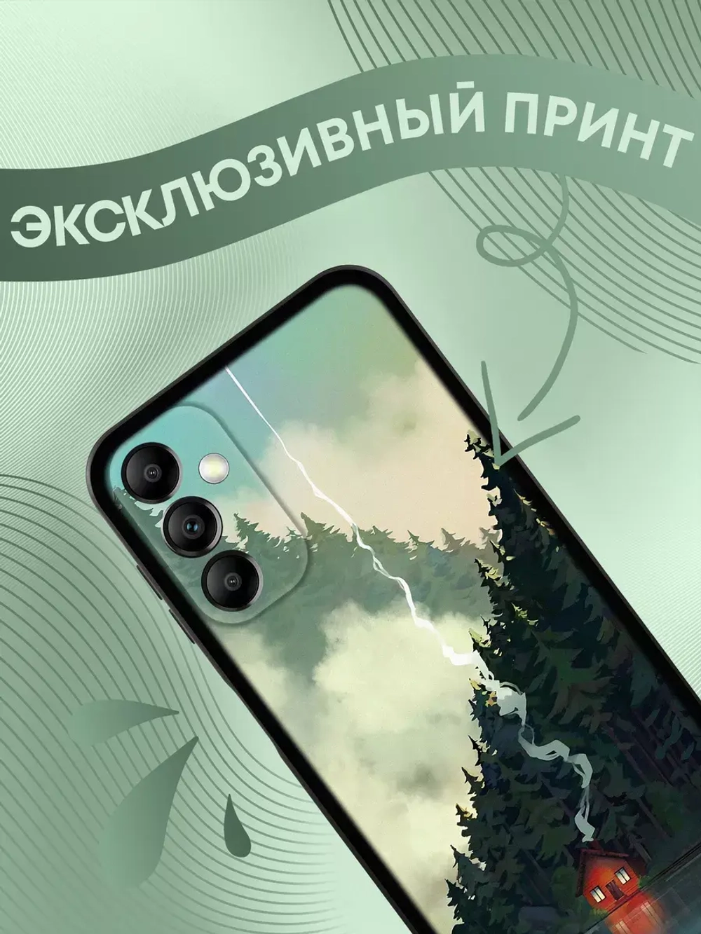 Чехол на Samsung A14 4G