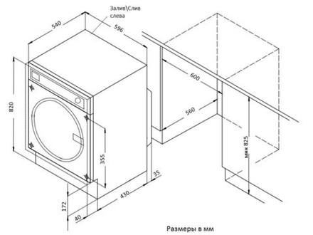 Встраиваемая стиральная машина с сушкой Korting KWDI 1485 W