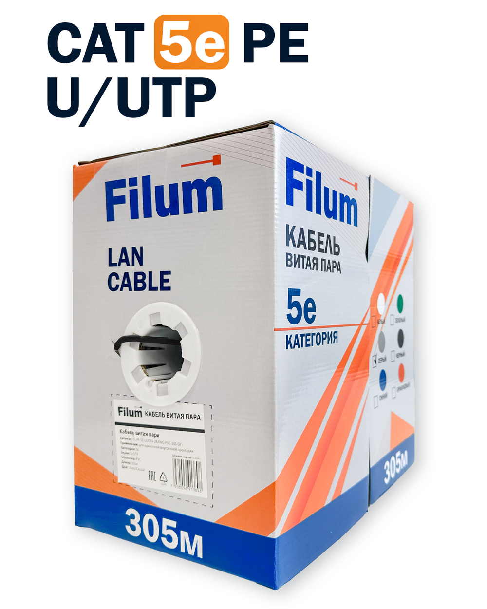 Кабель витая пара U/UTP 5e кат. 4 пары Filum FL-PF-5E-UUTP4-24AWG-PE-305-BK
