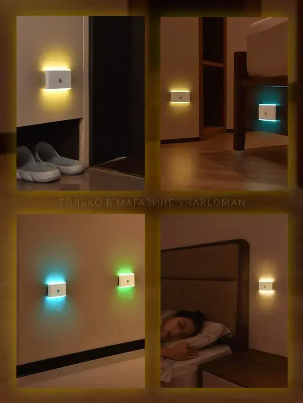 Ночник с датчиком движения, беспроводной светильник на магните, светодиодный