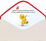 Конверт для денег "С 8 Марта!"арт4166400(Империя поздравлений)