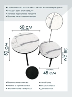Журнальные столики Мрамор белый