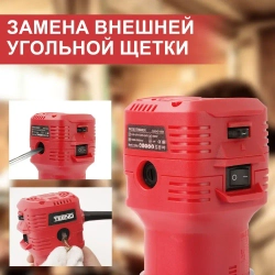 Фрезер по дереву электрический TEENO,5 фрез,15000-32000 об/мин,цанга 6/6.35 мм
