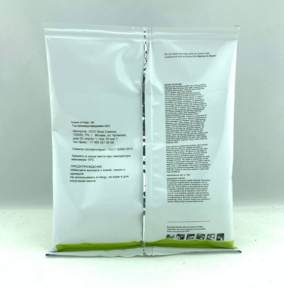 Селеста F1 семена редиса (Enza Zaden / Энза Заден) упаковка – фото 7