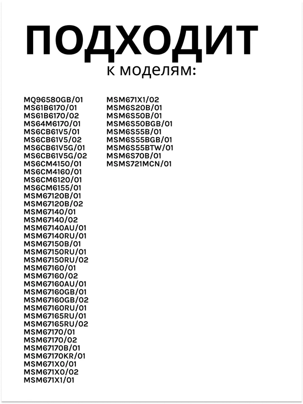 Крышка чаши для блендера Bosch 00657246