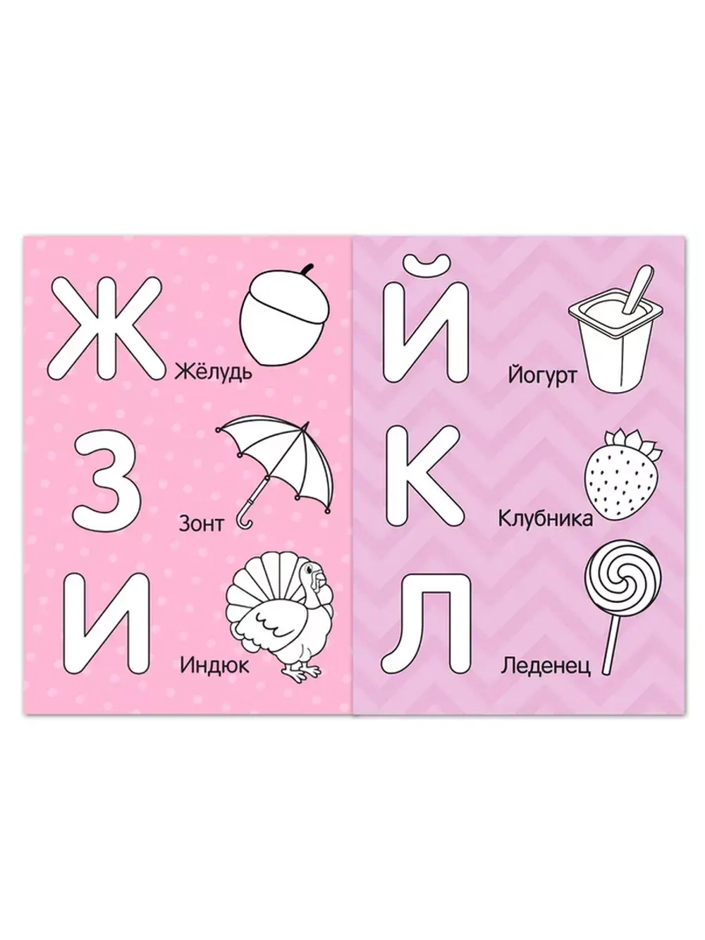 Раскраски для девочек Разукрашки набор 8 шт детские 3+