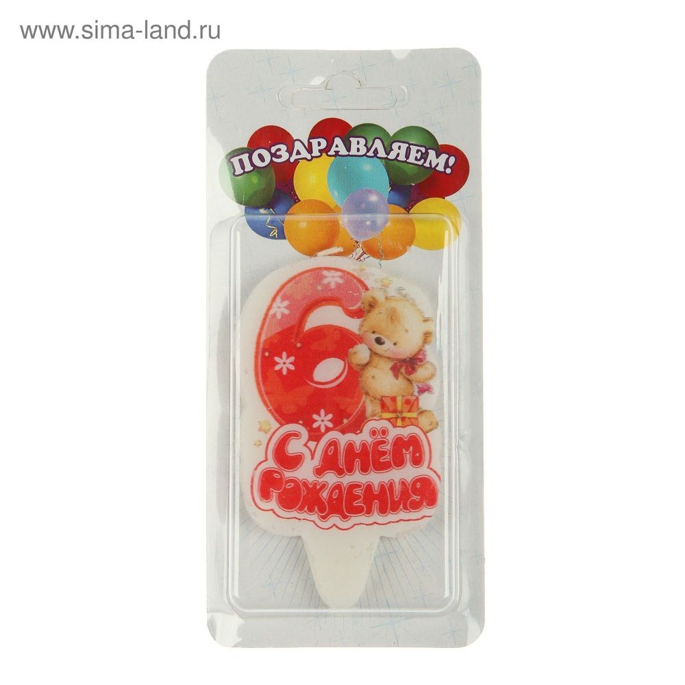 Свеча для торта цифра "Мишка" красная "6"