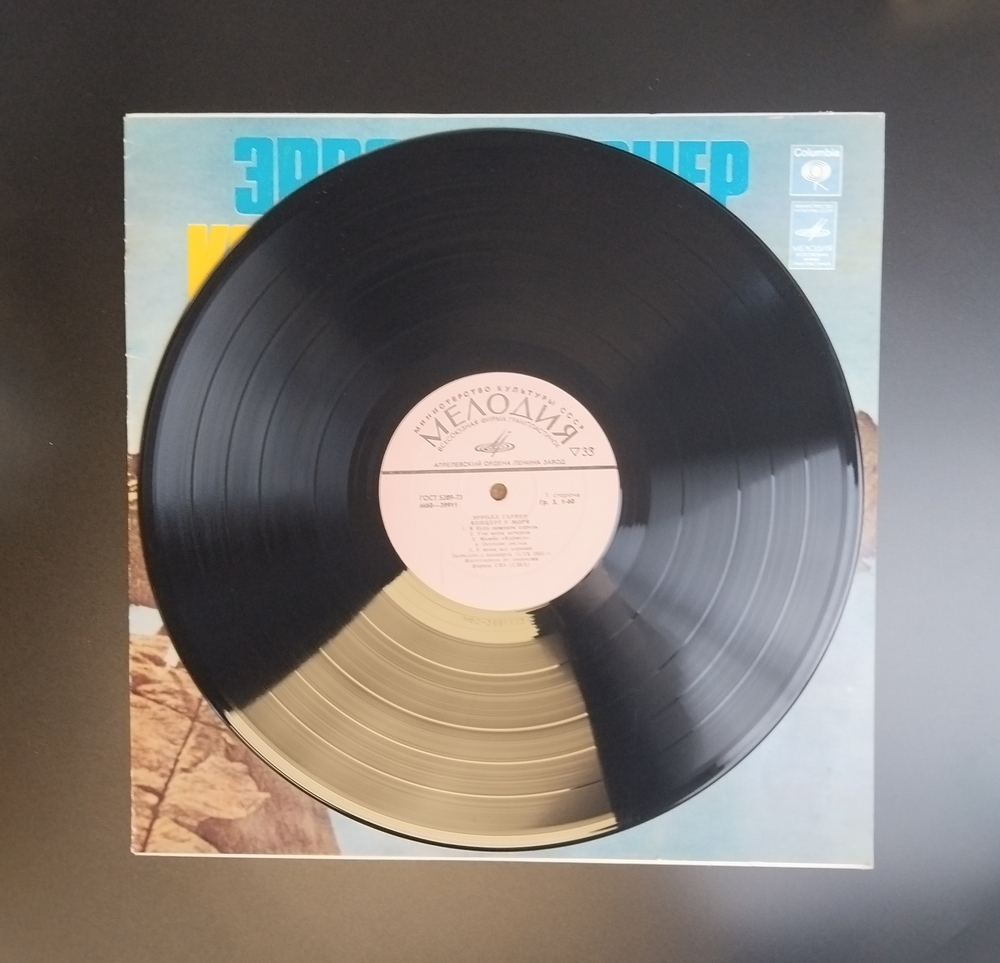 LP Эрролл Гарнер - Концерт У Моря. Джаз. Виниловая пластинка 12 дюймов. Мелодия СССР