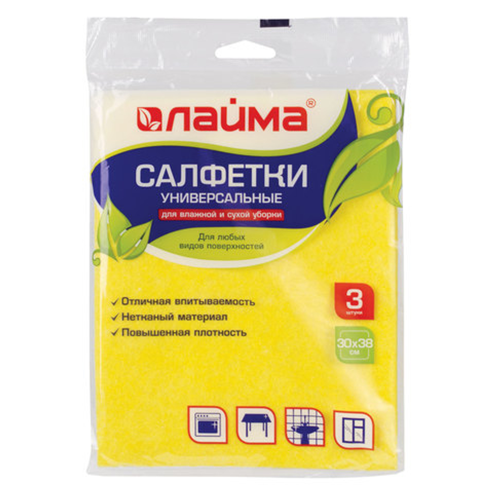 Салфетки ВИСКОЗНЫЕ универсальные MEGA, 30х38 см, КОМПЛЕКТ 3 шт., 90 г/м2, желтые, LAIMA, К4022, 601560