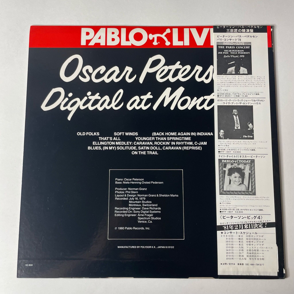 Винтажная виниловая пластинка LP Oscar Peterson Digital At Montreux (Japan 1981) (Obi)