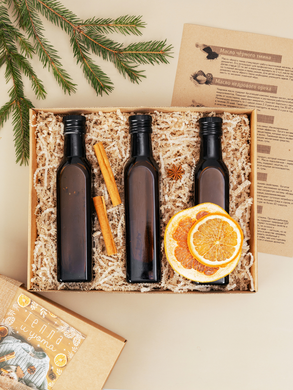 Набор "Сыродавленное трио" с выбором масел