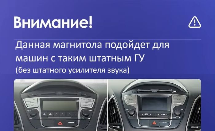 Магнитола для Hyundai iХ35, Tucson 2 2009-2015 (без штатного усилителя) - FarCar S400-TS18 монитор 10.36" QLED на Android 14, CarPlay, 4G SIM-слот
