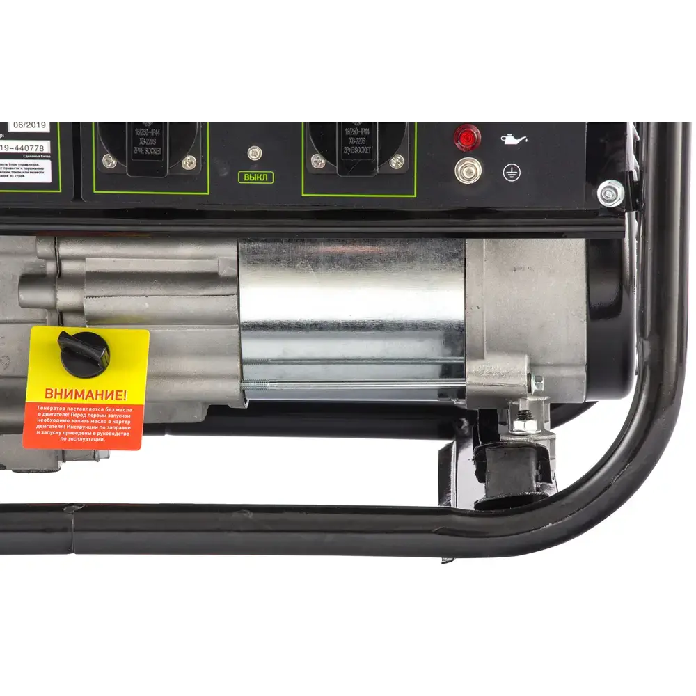 Генератор бензиновый Сибртех БС-3500Э