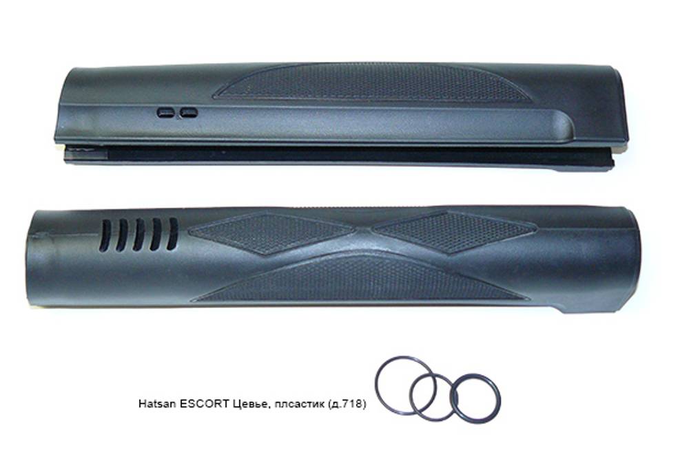 Цевье (полностью) Hatsan Escort, пластик