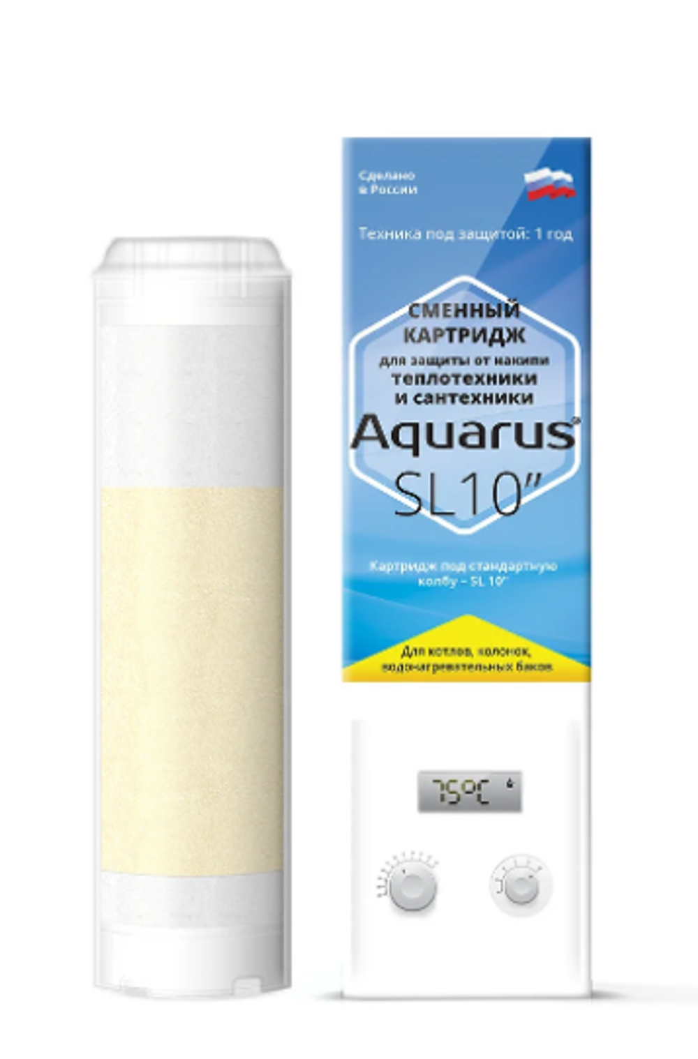 Картридж сменный AQUAARUS SL 10
