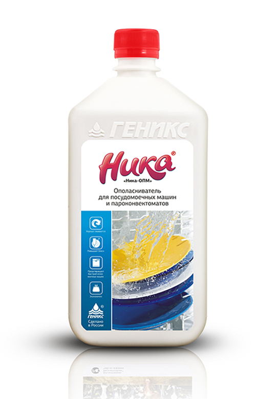 Ополаскиватель для посудомоечных машин и пароконвектоматов «Ника-ОПМ»