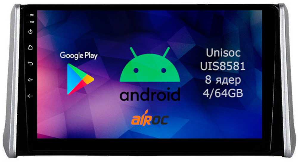 Магнитола для Toyota RAV4 50 2019-2024+ (рынок РФ и ОАЭ) - Roximo RM-1130 Android 12, 8-ядер, 4/64Гб, SIM-слот